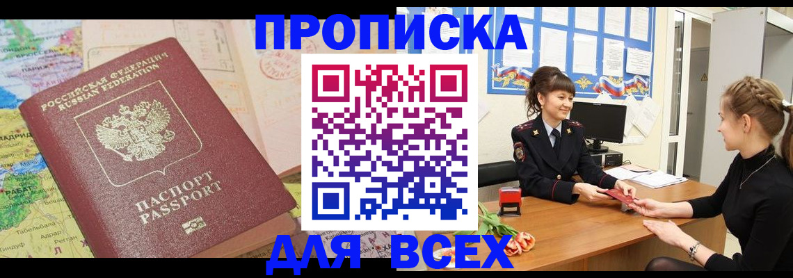 регистрация для школы в Киришах