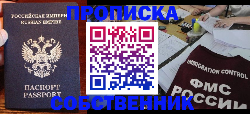 форма 3 в Киришах