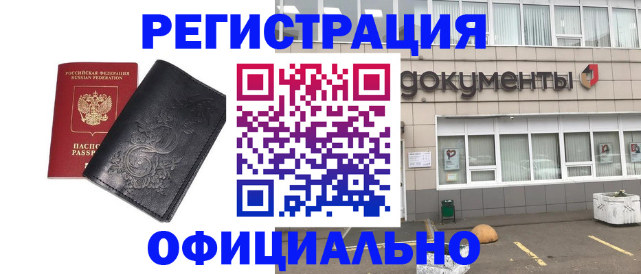 временная регистрация госуслуги в Киришах